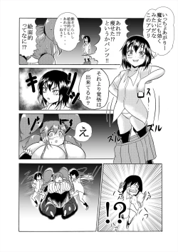 Page 42 of Comics Collection of Kukuru