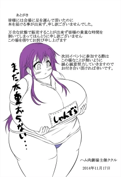 Page 49 of Comics Collection of Kukuru