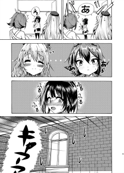 Page 53 of Comics Collection of Kukuru