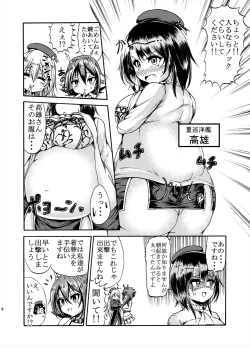 Page 54 of Comics Collection of Kukuru