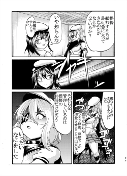 Page 72 of Comics Collection of Kukuru