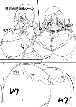 Page 95 of Comics Collection of Kukuru