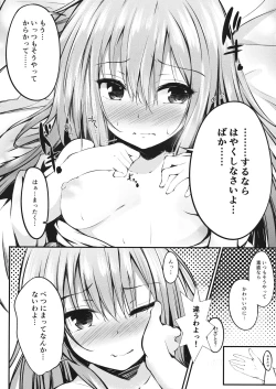 Page 9 of Gensou Panic 2