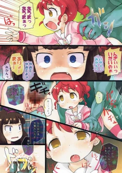 Page 7 of Akuma ga Kitarite Aromageru