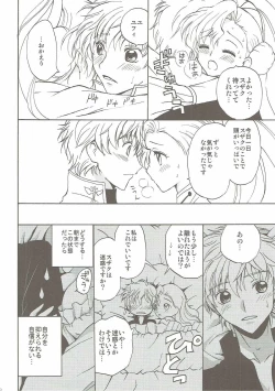 Page 29 of Lovely Baby