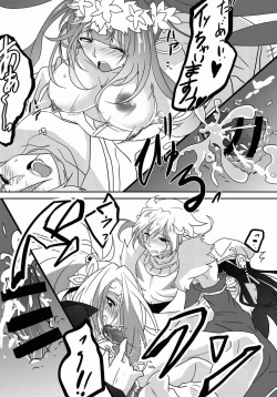 Page 19 of ふたなりミヤビちゃんと雅楽師ボーイズ君