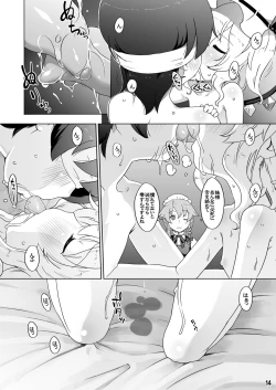 Page 14 of Flan-chan wa Monotarinai