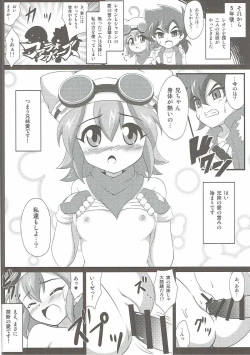 Page 21 of Claire to Hihou no Tobira