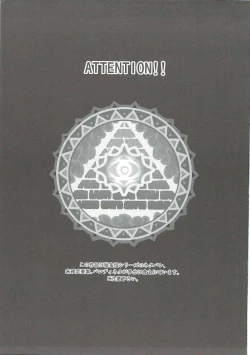 Page 2 of Claire to Hihou no Tobira