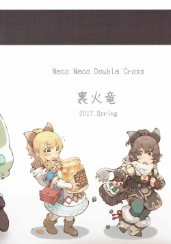 Page 18 of Neko Neko XX