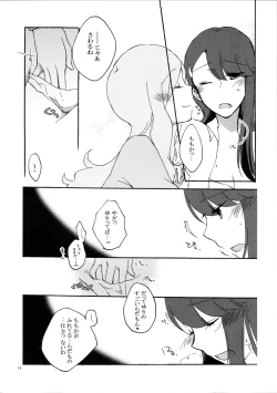 Page 14 of Yuri to Issho ni Obenkyou.