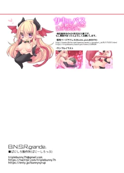 Page 11 of Banishiro Seisakusho Matome