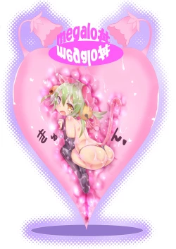 Page 122 of Banishiro Seisakusho Matome