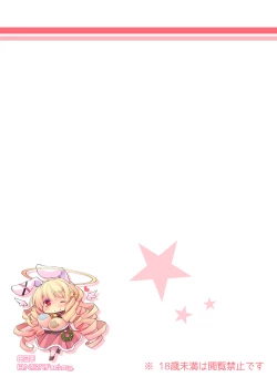 Page 12 of Banishiro Seisakusho Matome