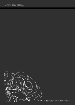 Page 26 of Banishiro Seisakusho Matome