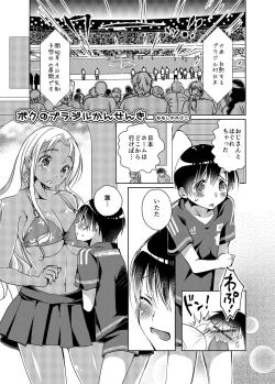 Page 42 of Banishiro Seisakusho Matome