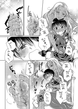 Page 46 of Banishiro Seisakusho Matome