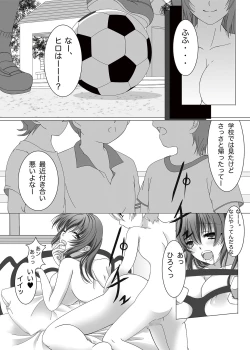 Page 72 of Banishiro Seisakusho Matome