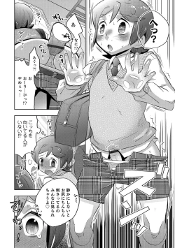 Page 55 of Otokonoko HEAVEN Vol. 32