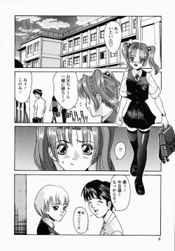 Page 10 of Konomi no Oheya