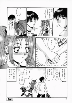 Page 48 of Konomi no Oheya