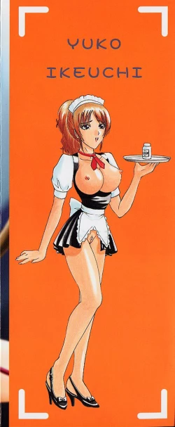 Page 4 of Konomi no Oheya