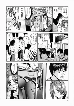 Page 56 of Konomi no Oheya