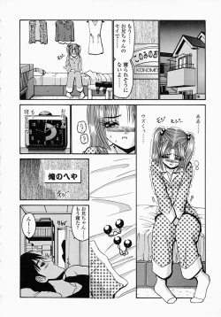 Page 76 of Konomi no Oheya
