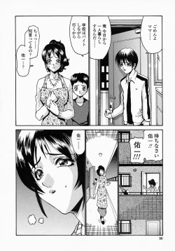 Page 92 of Konomi no Oheya