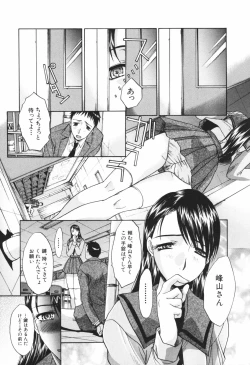 Page 189 of Tsuma Kyoko - My Wife, Kyoko