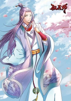 Page 43 of League of Legends Vol. 1