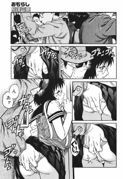 Page 107 of Inwai Tenshi