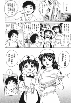 Page 153 of Inwai Tenshi