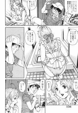 Page 157 of Inwai Tenshi