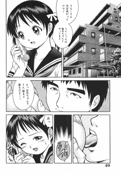 Page 42 of Inwai Tenshi