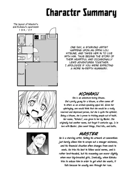 Page 4 of Kohaku Biyori 3