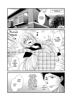 Page 9 of Kohaku Biyori 3
