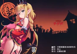 Page 1 of Inzei Seikatsu