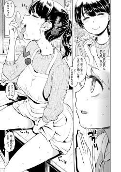 Page 101 of Sakusei Carnival - It's Carnival of sucks sperm!