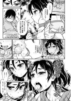 Page 151 of Sakusei Carnival - It's Carnival of sucks sperm!