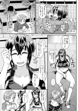 Page 171 of Sakusei Carnival - It's Carnival of sucks sperm!