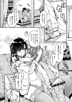 Page 196 of Sakusei Carnival - It's Carnival of sucks sperm!