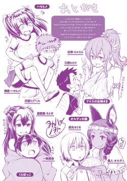 Page 216 of Sakusei Carnival - It's Carnival of sucks sperm!