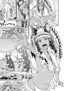 Page 77 of Sakusei Carnival - It's Carnival of sucks sperm!