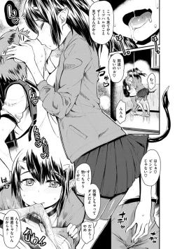 Page 9 of Sakusei Carnival - It's Carnival of sucks sperm!