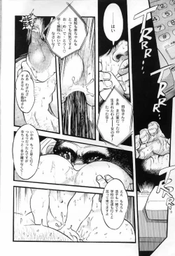 Page 18 of 青肉宴