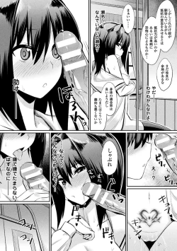 Page 51 of Bessatsu Comic Unreal Inmon no Maryoku de Bishoujo-tachi ga Akuochi Kairaku Ochi! Vol. 3