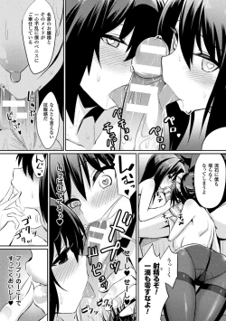 Page 59 of Bessatsu Comic Unreal Inmon no Maryoku de Bishoujo-tachi ga Akuochi Kairaku Ochi! Vol. 3