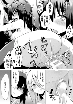 Page 63 of Bessatsu Comic Unreal Inmon no Maryoku de Bishoujo-tachi ga Akuochi Kairaku Ochi! Vol. 3