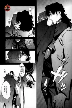 Page 5 of Da Kakuu Daigoji Eirei Kitan